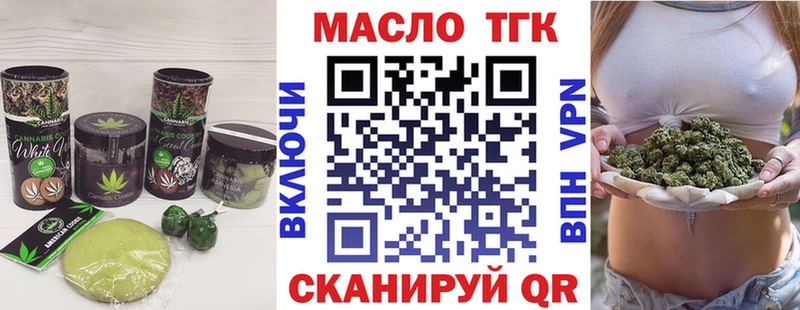 darknet наркотические препараты  Зарайск  Canna-Cookies конопля 