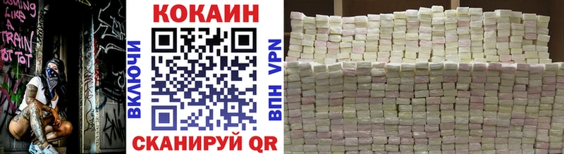 COCAIN Перу Зарайск