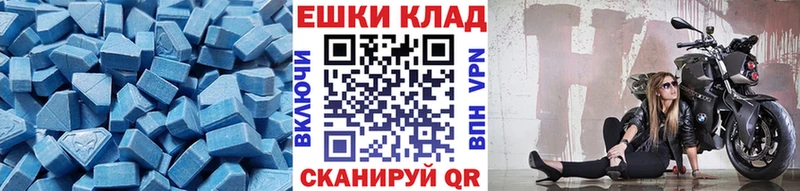 ЭКСТАЗИ 280 MDMA  купить наркоту  Зарайск 