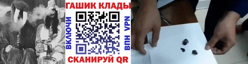 ГАШИШ Premium  где можно купить наркотик  Зарайск 