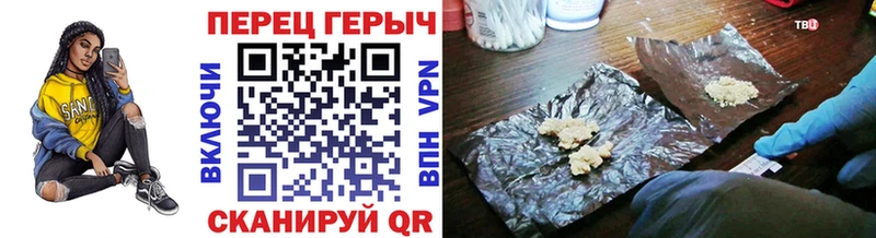 ГЕРОИН хмурый  Зарайск 
