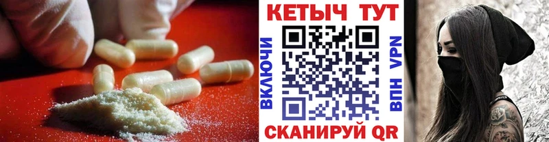 blacksprut зеркало  Зарайск  КЕТАМИН VHQ 