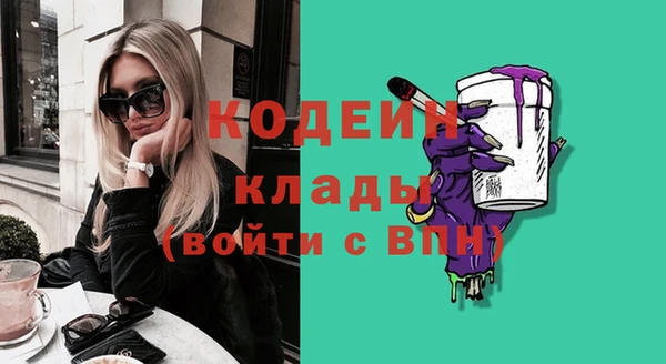 гашиш Белокуриха