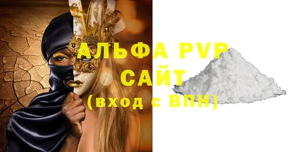 амф Белоозёрский