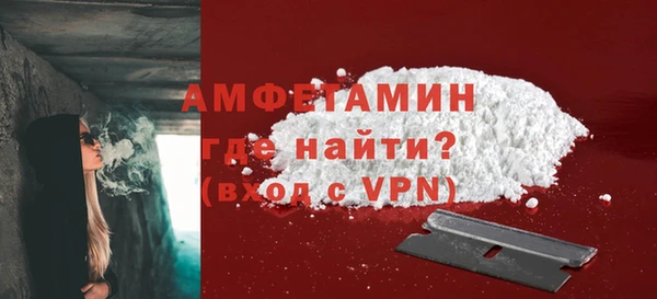 амф Белоозёрский