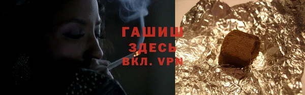 гашиш Белокуриха
