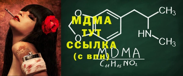 гашиш Белокуриха