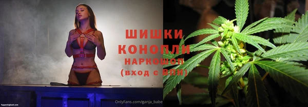 гашиш Белокуриха