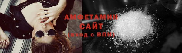гашиш Белокуриха