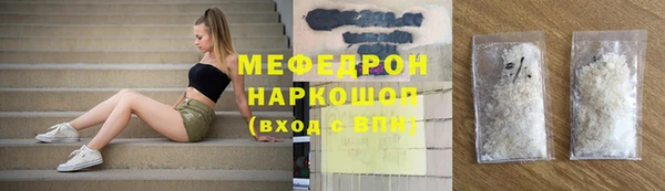 амф Белоозёрский