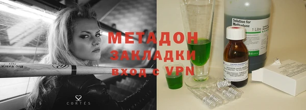 гашиш Белокуриха