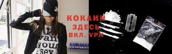 дистиллят марихуана Беломорск