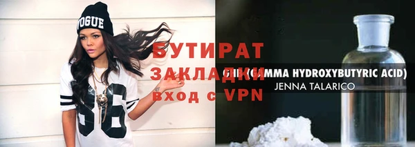 дистиллят марихуана Беломорск