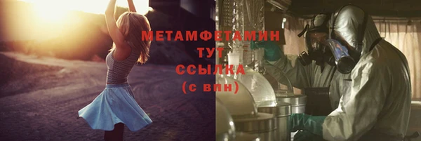 амф Белоозёрский