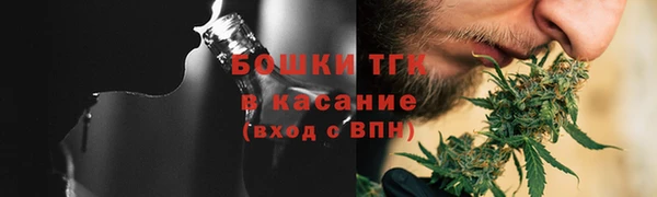 дистиллят марихуана Беломорск