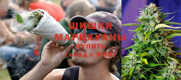 дистиллят марихуана Беломорск