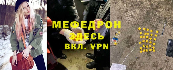 дистиллят марихуана Беломорск