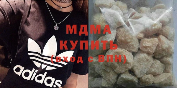 дистиллят марихуана Беломорск