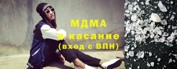гашиш Белокуриха