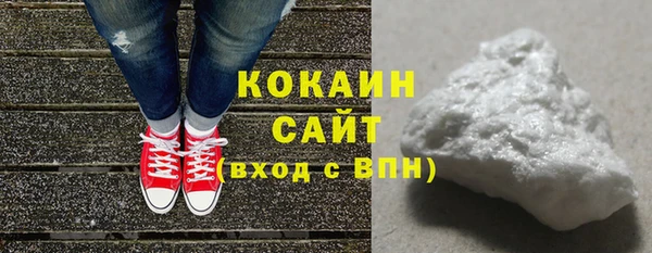 гашиш Белокуриха