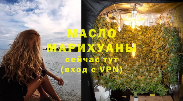 дистиллят марихуана Беломорск