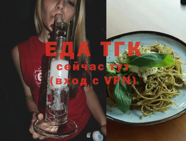 амф Белоозёрский
