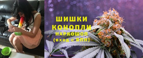 дистиллят марихуана Беломорск