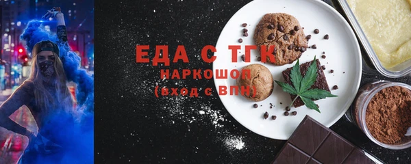 гашиш Белокуриха
