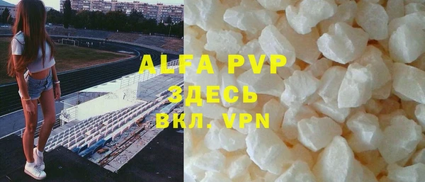 гашиш Белокуриха