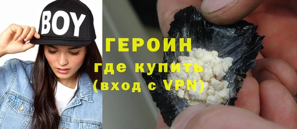 гашиш Белокуриха