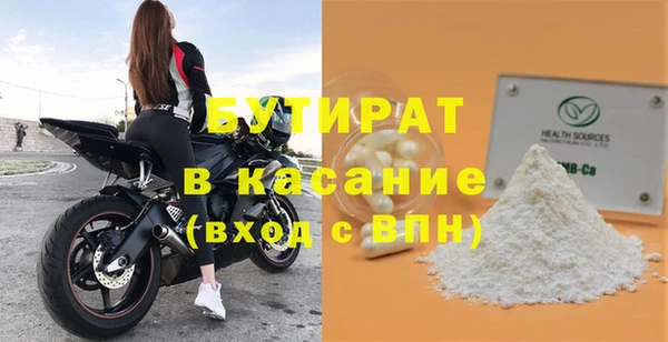 гашиш Белокуриха