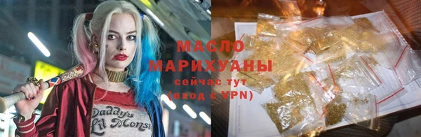 гашиш Белокуриха