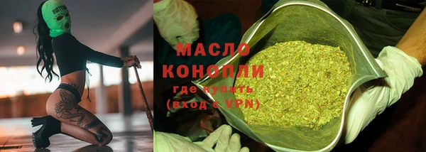 дистиллят марихуана Беломорск