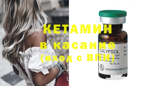 гашиш Белокуриха