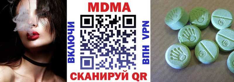 хочу   Зарайск  кракен маркетплейс  MDMA кристаллы 