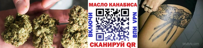 ТГК гашишное масло Зарайск