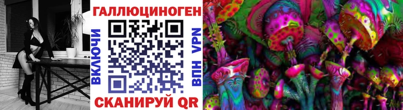 Псилоцибиновые грибы Magic Shrooms Зарайск