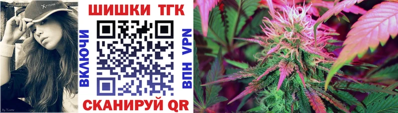 Бошки Шишки SATIVA & INDICA  Зарайск 